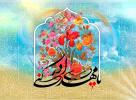 نیمه شعبان