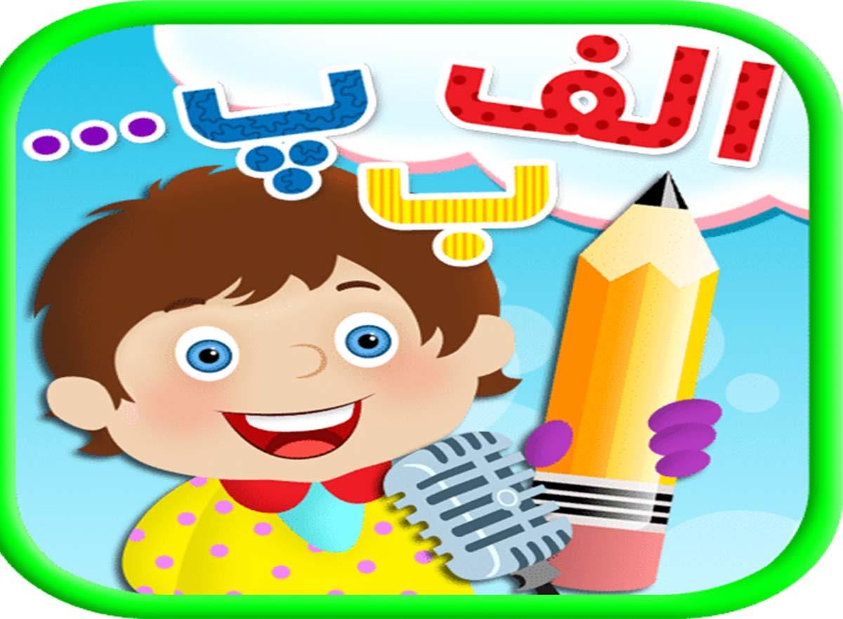  فرآیند پذیرش ورودی های پایه اول