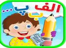  فرآیند پذیرش ورودی های پایه اول